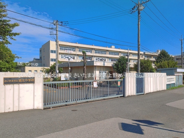 ���ӊ� ���w�Z 1600m �������܎s����k���w�Z