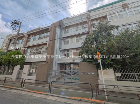 ���ӊ� ���w�Z 290m �䓌�旧�䓌��p���w�Z