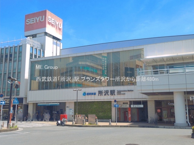 ���ӊ� �w 480m �����S���u����v�w