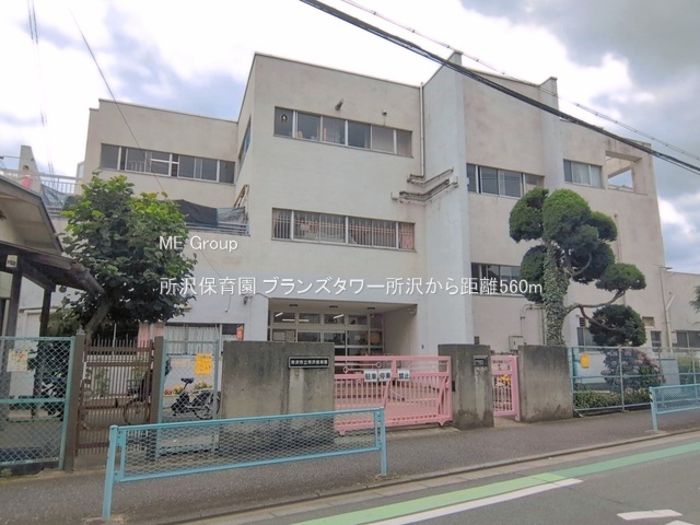 ���ӊ� �c�t���E�ۈ牀 560m ����ۈ牀