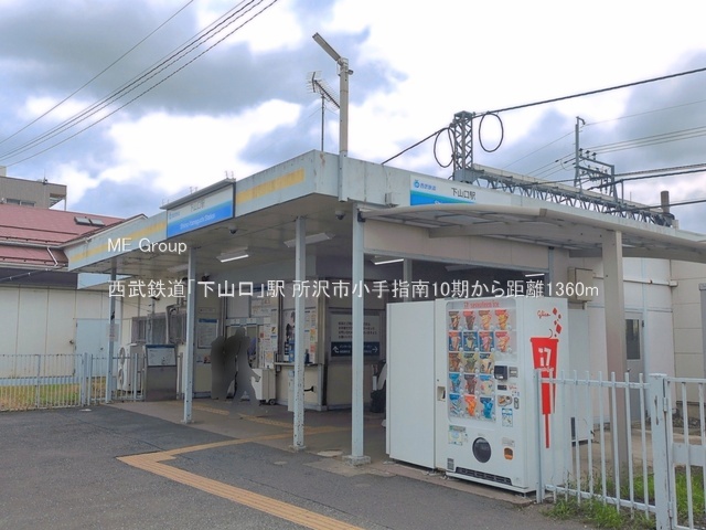 ���ӊ� �w 1360m �����S���u���R���v�w
