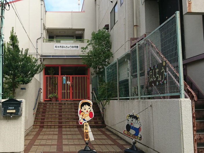 ���ӊ� �c�t���E�ۈ牀 700m �ق񂿂傤�ۈ牀