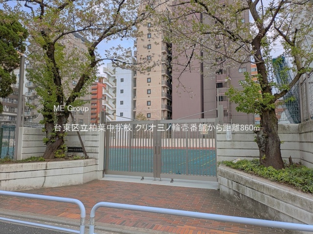 ���ӊ� ���w�Z 860m �䓌�旧���t���w�Z