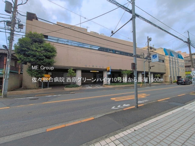 ���ӊ� �a�@ 1500m ���X�����a�@