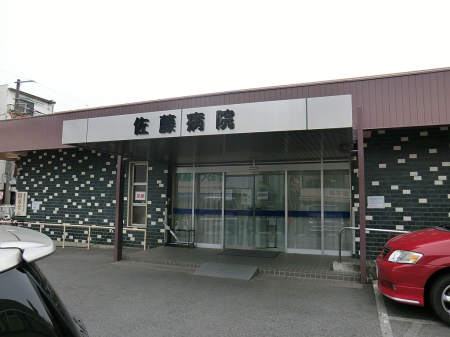 ���ӊ� �a�@ 1900m �����a�@
