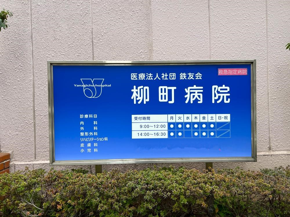 ���ӊ� �a�@ 1500m �����a�@