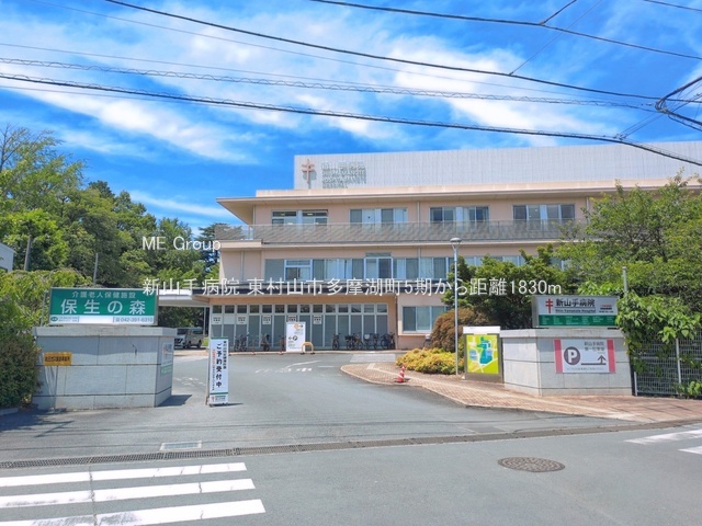 ���ӊ� �a�@ 1830m �V�R��a�@