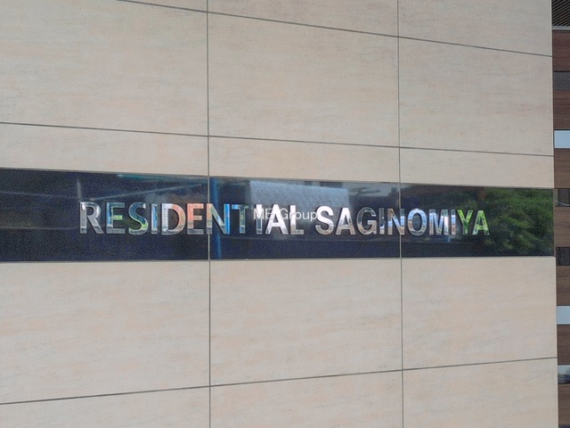 �G���g�����X -