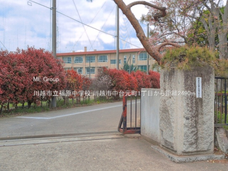 ���ӊ� ���w�Z 2490m ��z�s���������w�Z