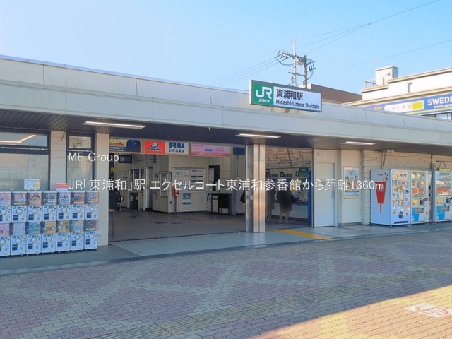 ���ӊ� �w 1360m JR�u���Y�a�v�w