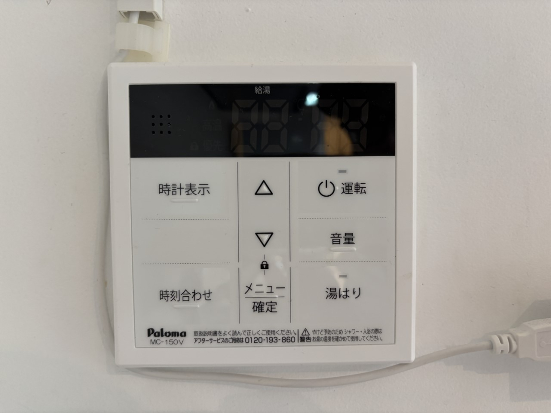 ���̑����� �����탊���R���ŉƎ����X���[�Y�ɁB