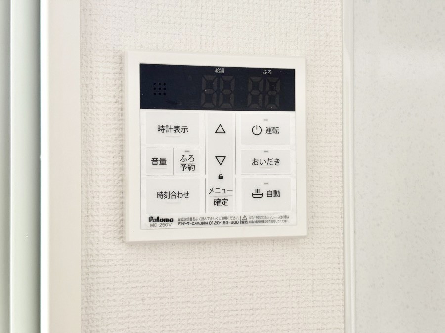 ���̑����� �����탊���R���ŉƎ����X���[�Y�ɁB
