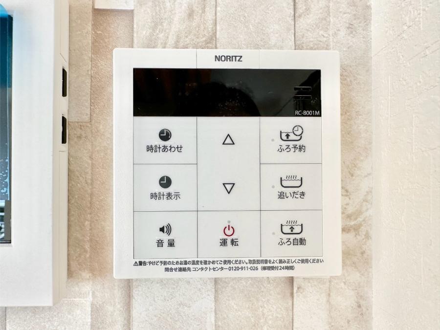 ���̑����� �����탊���R���ŉƎ����X���[�Y�ɁB