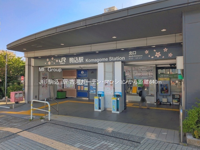 ���ӊ� �w 640m JR�u��v�w