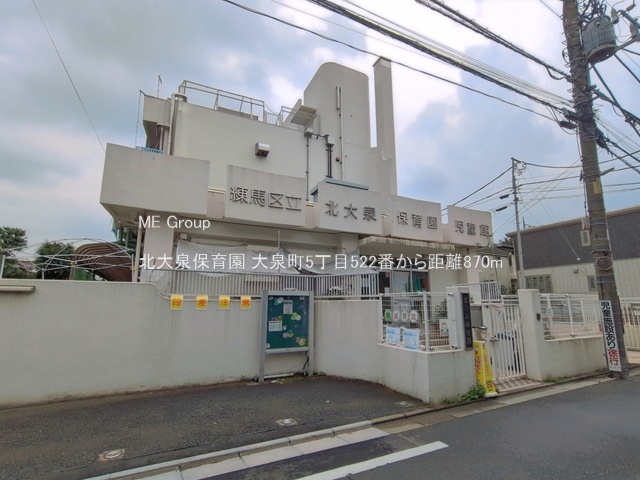 ���ӊ� �c�t���E�ۈ牀 870m �k���ۈ牀