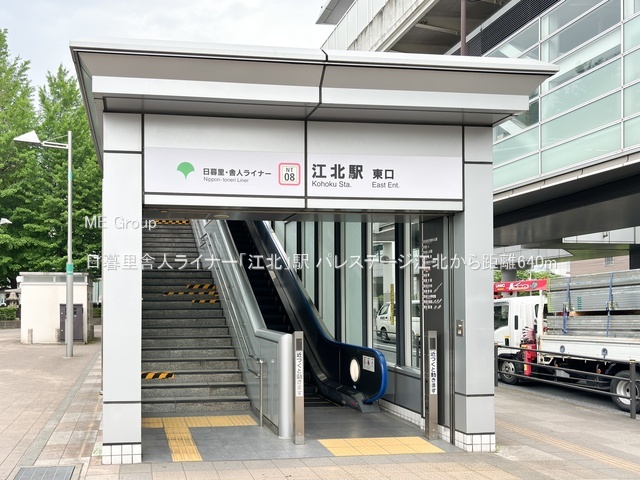���ӊ� �w 640m ���闢�ɐl���C�i�[�u�]�k�v�w