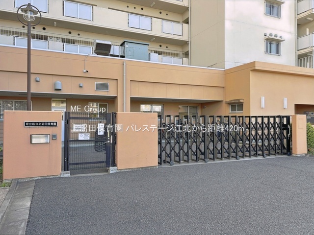 ���ӊ� �c�t���E�ۈ牀 420m ����c�ۈ牀