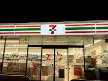 ���ӊ� �R���r�j 293m �Z�u��-�C���u�� �����K���P���ړX