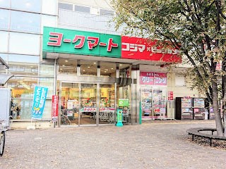 ���ӊ� �X�[�p�[ 1100m ���[�N�t�[�Y �����R�X