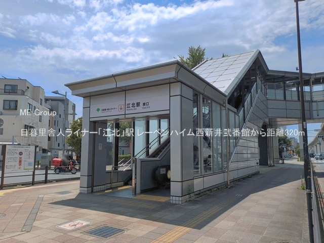 ���ӊ� �w 320m ���闢�ɐl���C�i�[�u�]�k�v�w