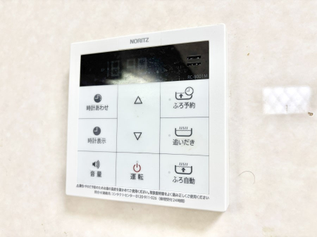 ���̑����� �����탊���R���ŉƎ����X���[�Y�ɁB