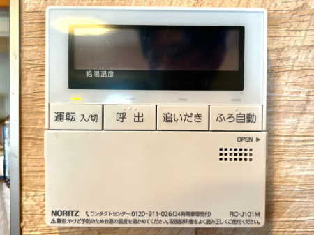 ���̑����� ������񂨕��C�͒ǂ������@�\�t���A���ԍ��œ������邲�Ƒ������Ă����S