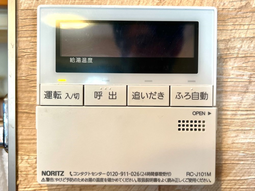 ���̑����� ������񂨕��C�͒ǂ������@�\�t���A���ԍ��œ������邲�Ƒ������Ă����S