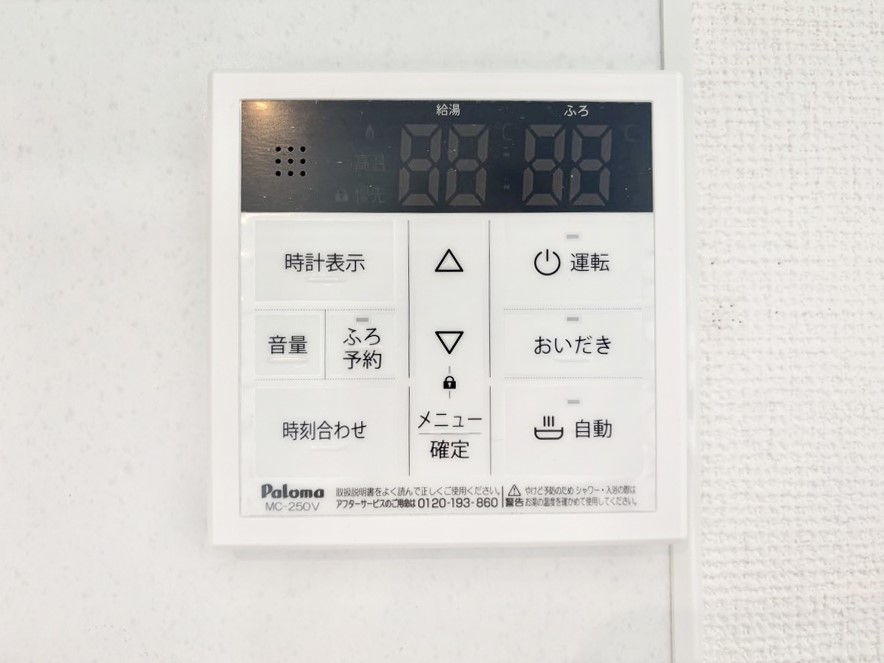 ���̑����� �����탊���R���ŉƎ����X���[�Y�ɁB