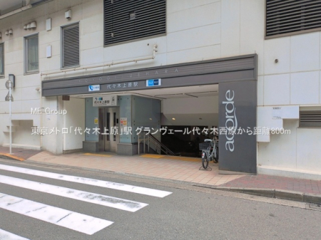 ���ӊ� �w 800m �������g���u��X�؏㌴�v�w