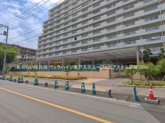 ���ӊ� �c�t���E�ۈ牀 320m ���ނ炢�ۈ牀