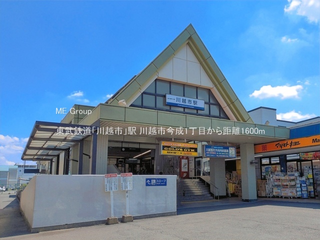 ���ӊ� �w 1600m �����S���u��z�s�v�w