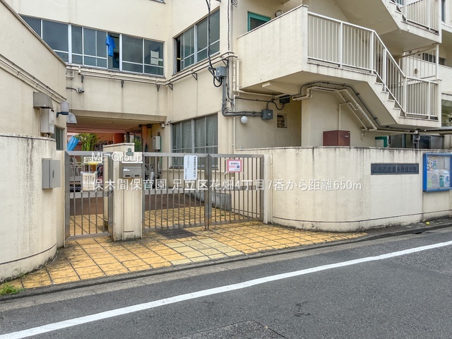 ���ӊ� �c�t���E�ۈ牀 650m �ۖ؊ԕۈ牀