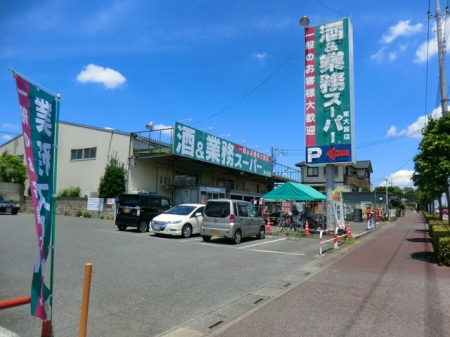 ���ӊ� �X�[�p�[ 600m �Ɩ��X�[�p�[����{�X