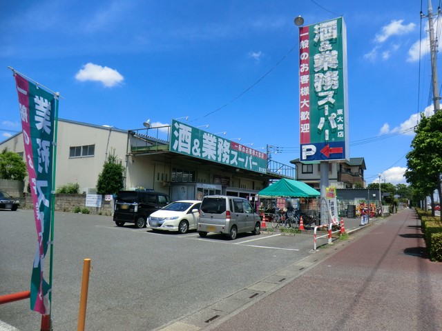 ���ӊ� �X�[�p�[ 600m �Ɩ��X�[�p�[����{�X