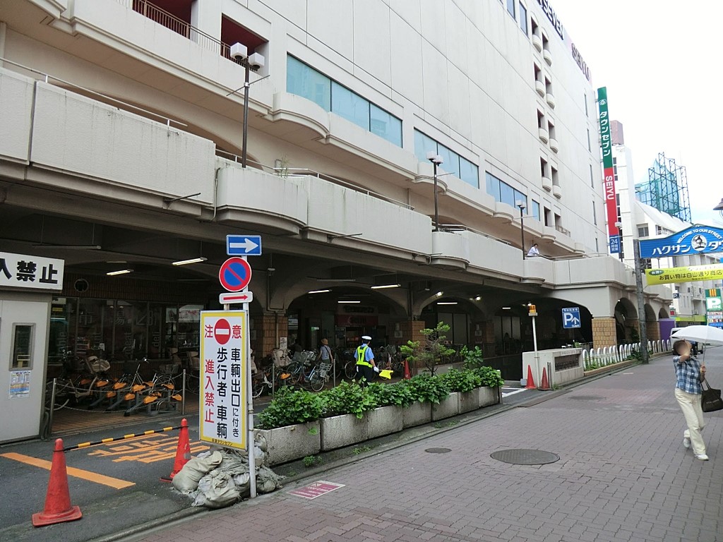 ���ӊ� �X�[�p�[ 600m ���F���E�X