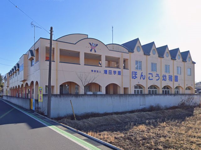 ���ӊ� �c�t���E�ۈ牀 400m �ق񂲂��c�t��