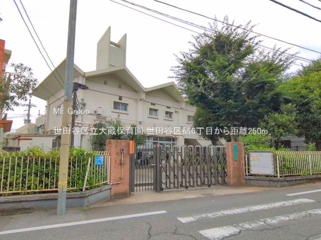���ӊ� �c�t���E�ۈ牀 250m ���c�J�旧�呠�ۈ牀