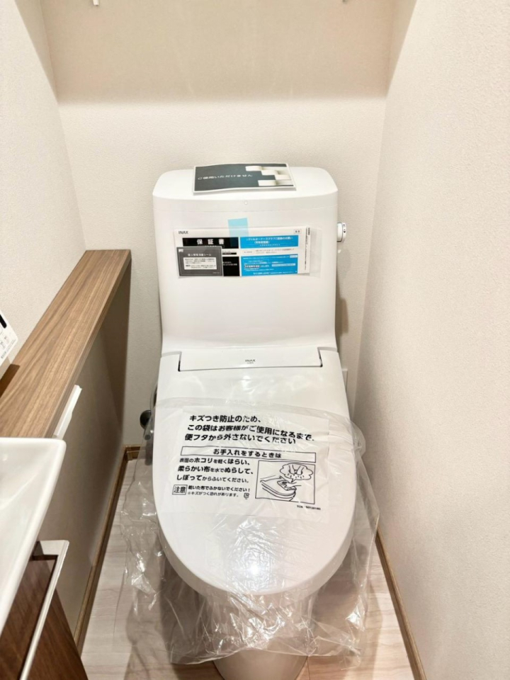 �g�C�� ���邭�������̂���g�C���ł��B  