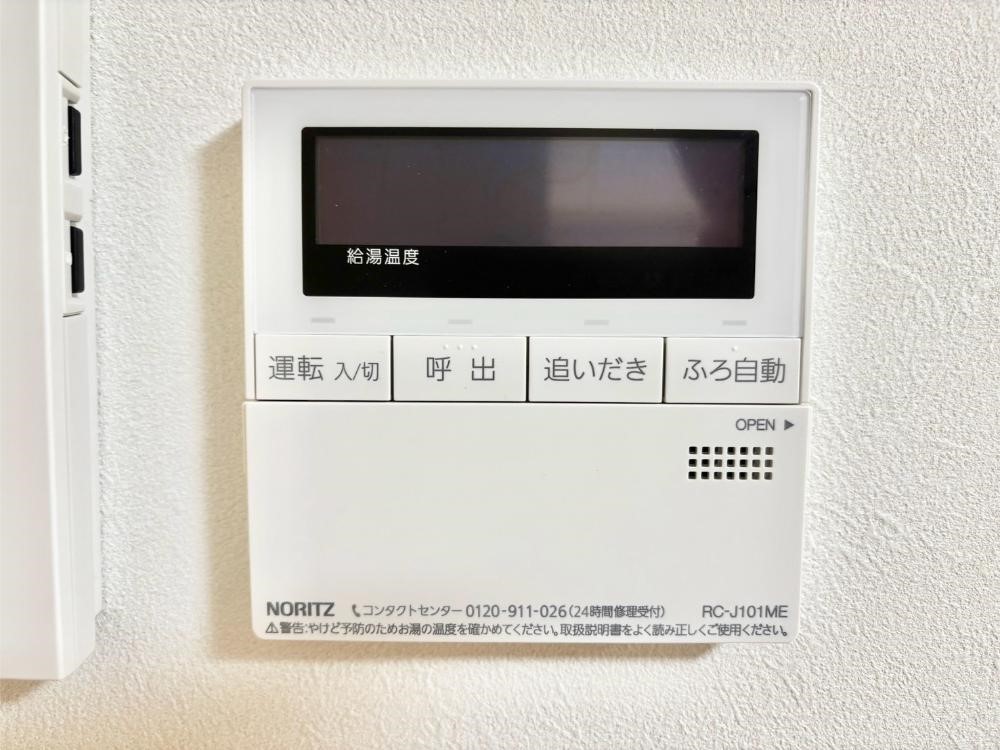 ���̑����� �����탊���R���ŉƎ����X���[�Y�ɁB