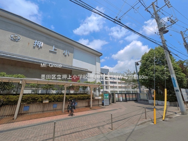 ���ӊ� ���w�Z 60m �n�c�旧���㏬�w�Z