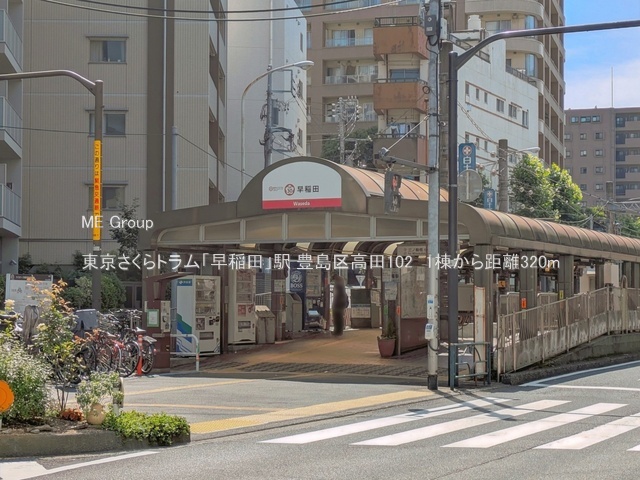 ���ӊ� �w 320m ����������g�����u����c�v�w