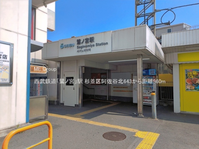 ���ӊ� �w 960m �����S���u��m�{�v�w