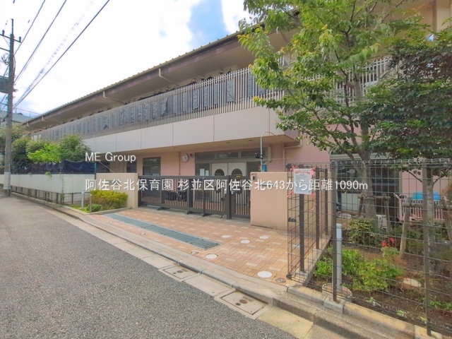 ���ӊ� �c�t���E�ۈ牀 1090m �����J�k�ۈ牀