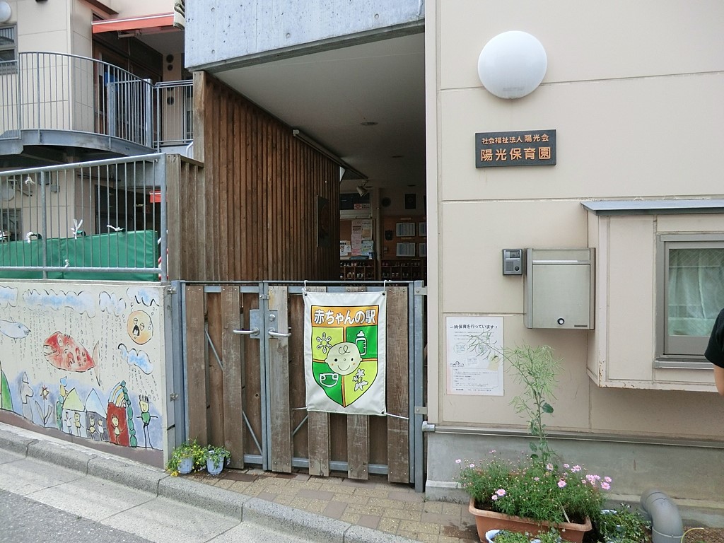���ӊ� �c�t���E�ۈ牀 100m �z���ۈ牀
