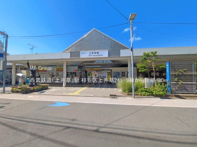 ���ӊ� �w 480m �����S���u��䑐�v�w