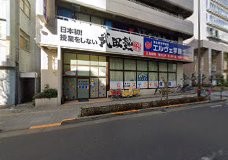 ���ӊ� �c�t���E�ۈ牀 400m �X�e����Z�ۈ牀