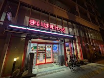 ���ӊ� �X�[�p�[ 120m �܂��΂������� ��Z�勴�w�k�X