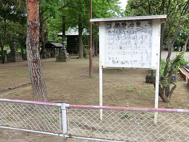���ӊ� ���� 750m �F�����
