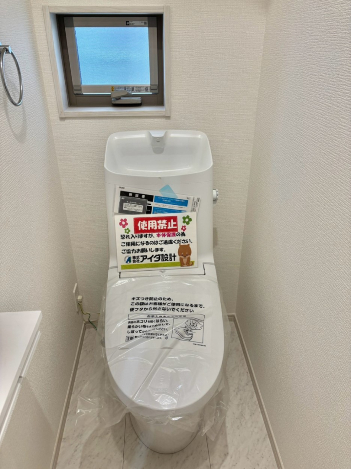 �g�C�� ���邭�������̂���g�C���ł��B 
