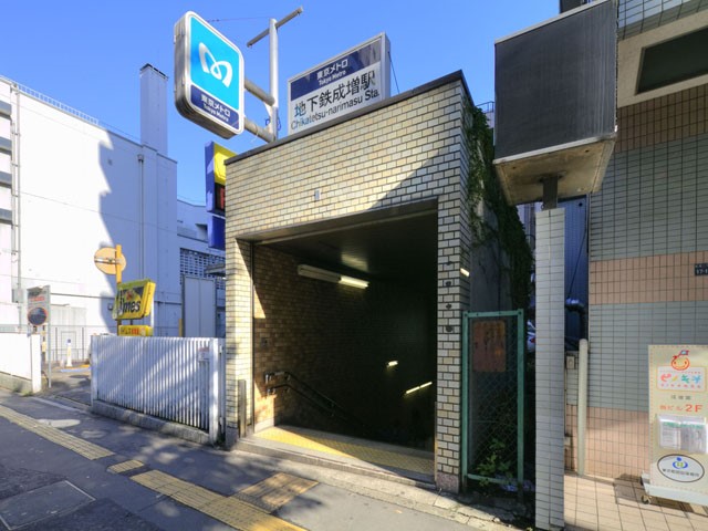 ���ӊ� �w 1120m �L�y�����n���S�����w
